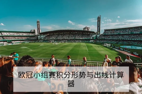 CBA季后赛球员轮换与关键篮板数据查询